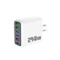 6-Port USB-C PD Charger 240W, Quick Charge 3.0, Type C USB Phone Charger, Super Fast Charging Adapter for iPhone, Samsung & Xiaomi